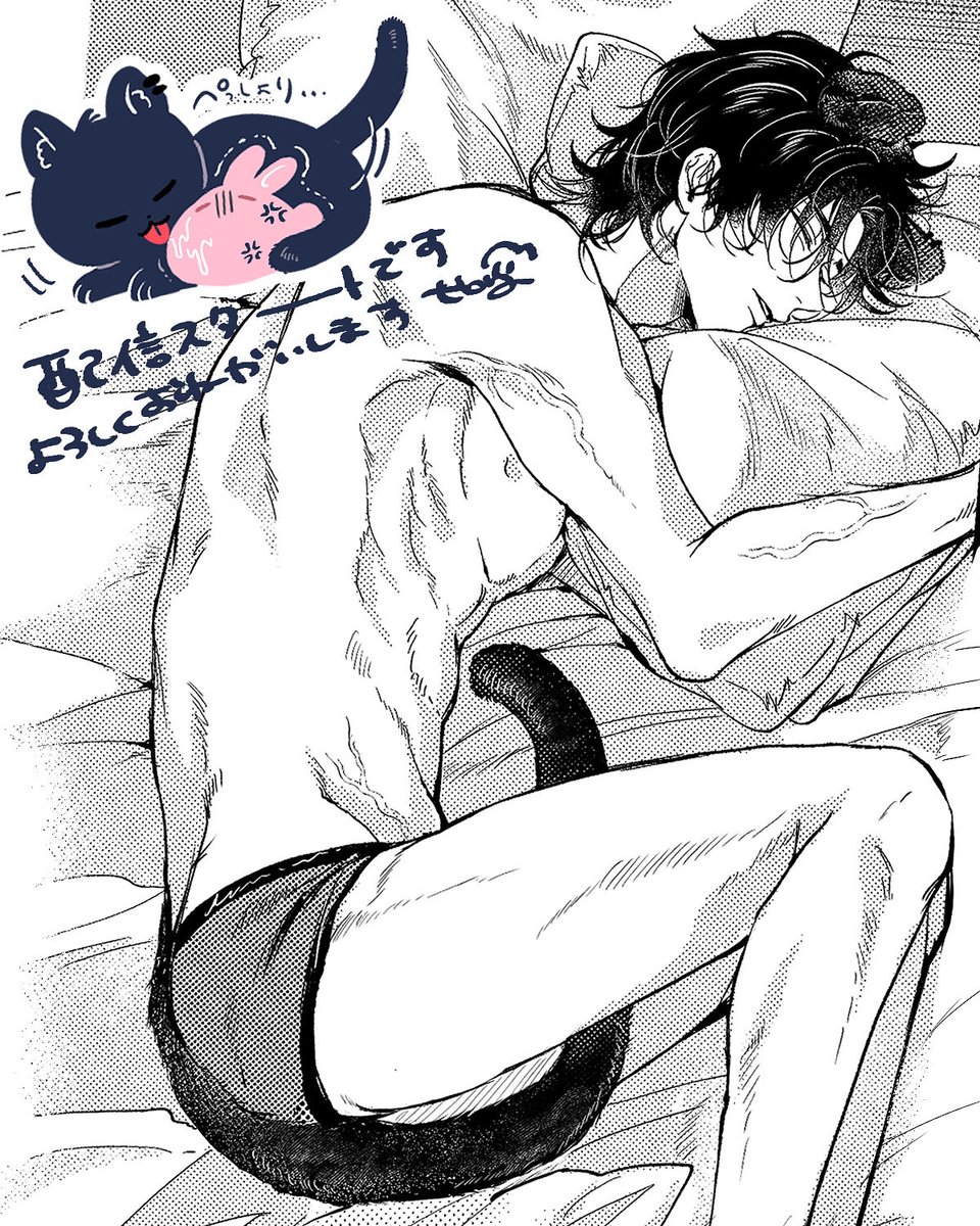 ‎香澄タベル『オレ推さ』発売🎉 tweet media