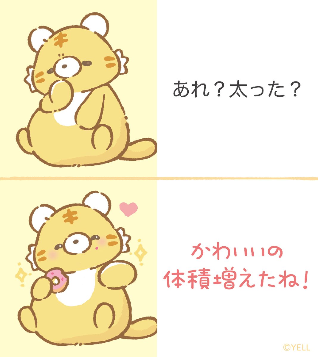 こわくないね【公式】 tweet media