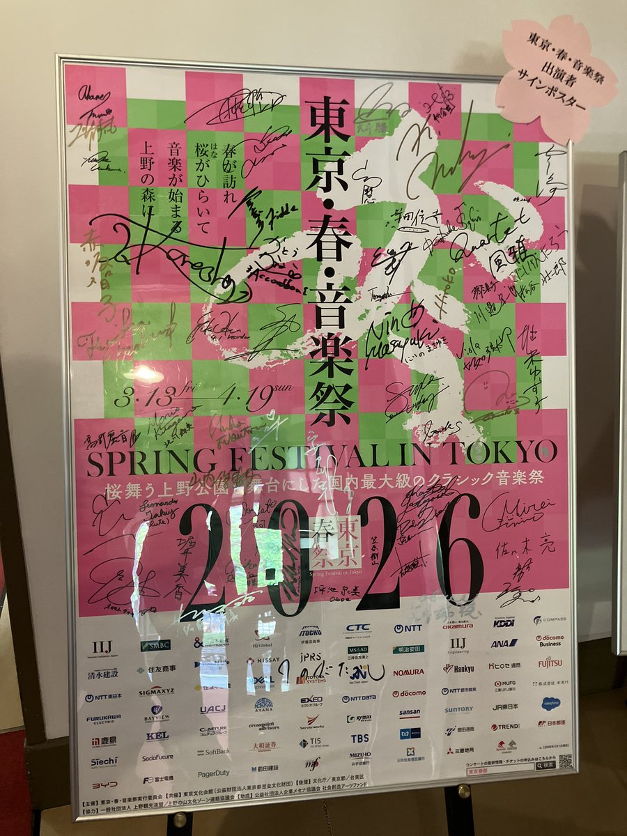 KAJIMOTO tweet media