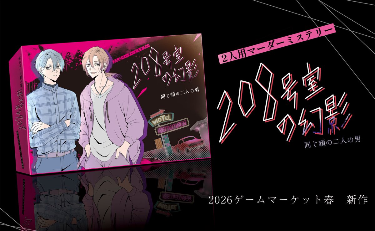 ボドまん@新作でます！！ tweet media