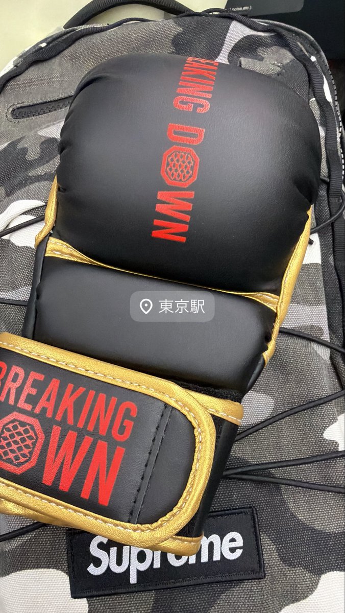 yuuto00519's tweet photo. ブレイキングダウンオーディション行ってきました！ https://t.co/6M7SNGuAwj