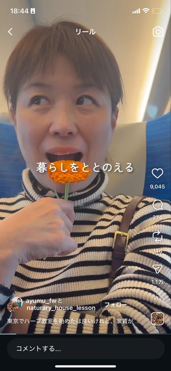 しゃいning tweet media