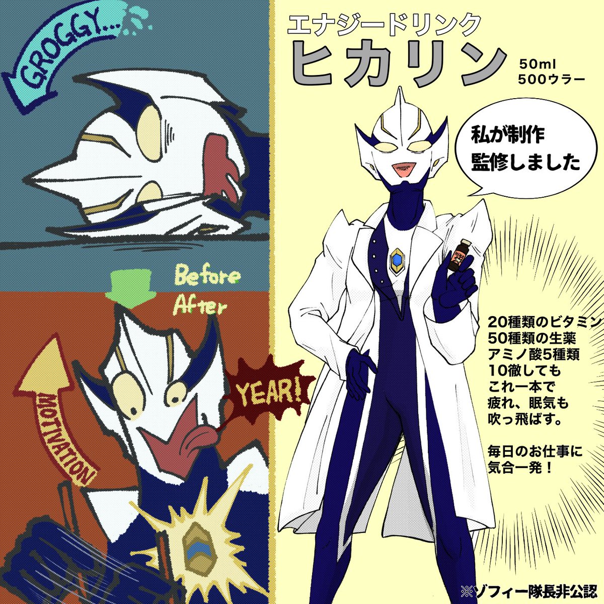 いかのぼり tweet media