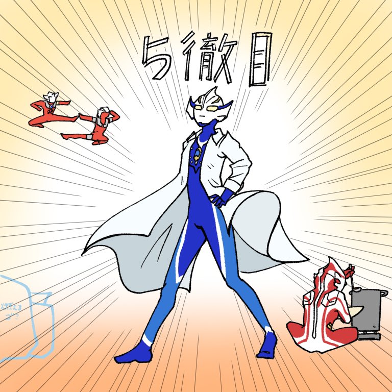 いかのぼり tweet media