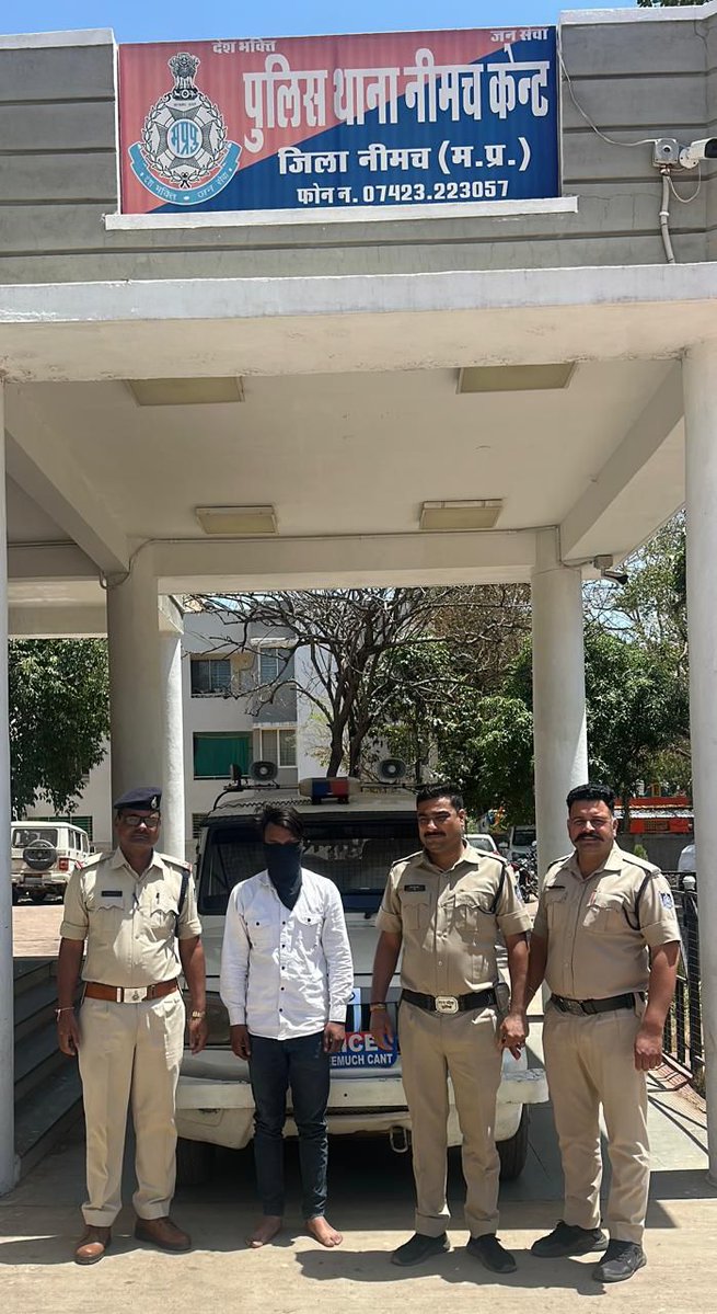SP_Neemuch tweet media