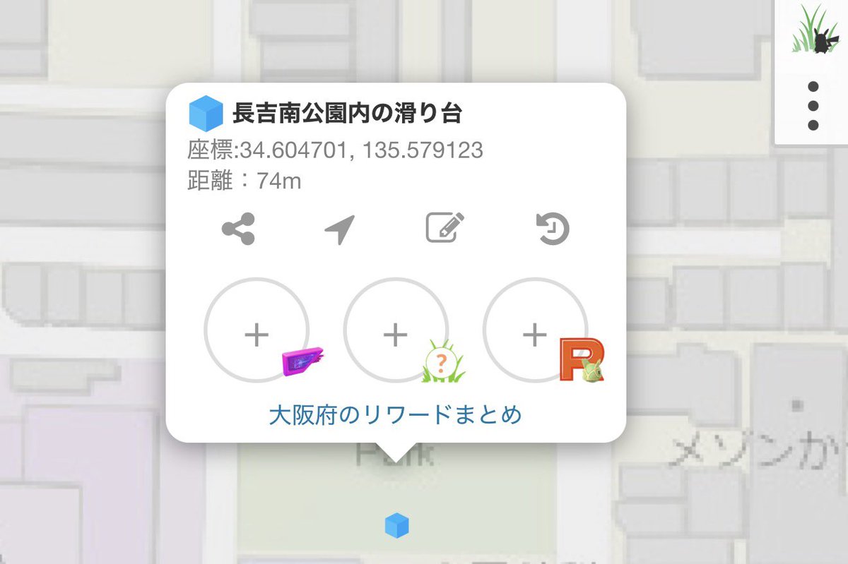 ポケモンGO専用垢 tweet media
