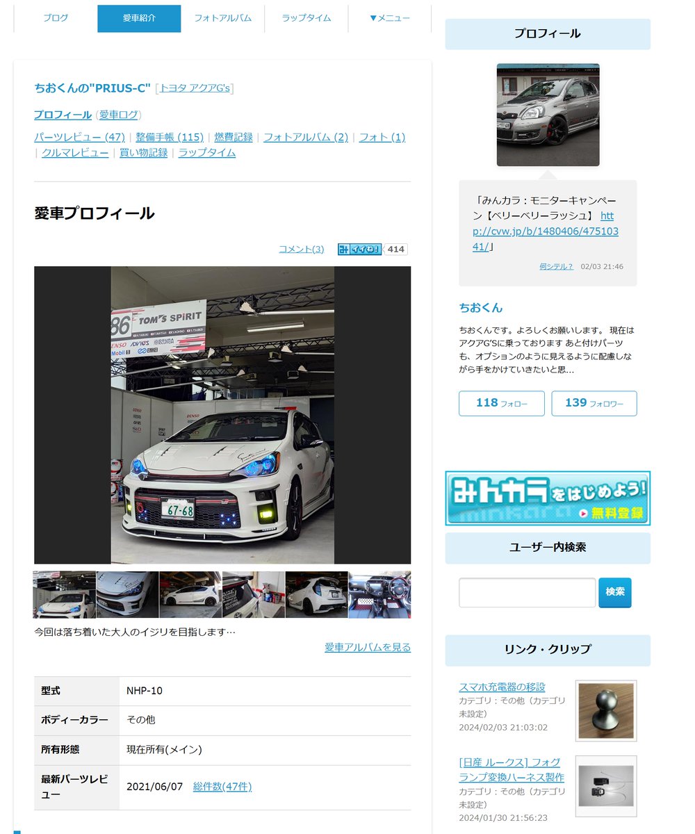 目撃かっこいい車 tweet media