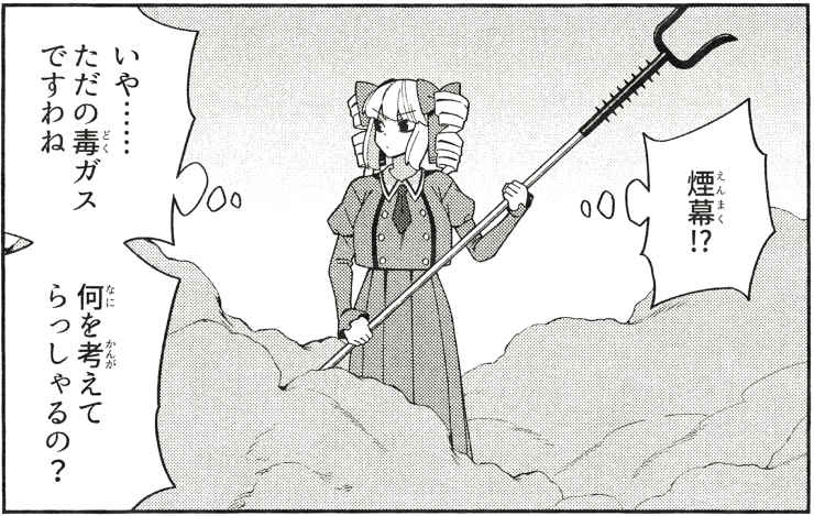 存在しない漫画の1コマbot tweet media