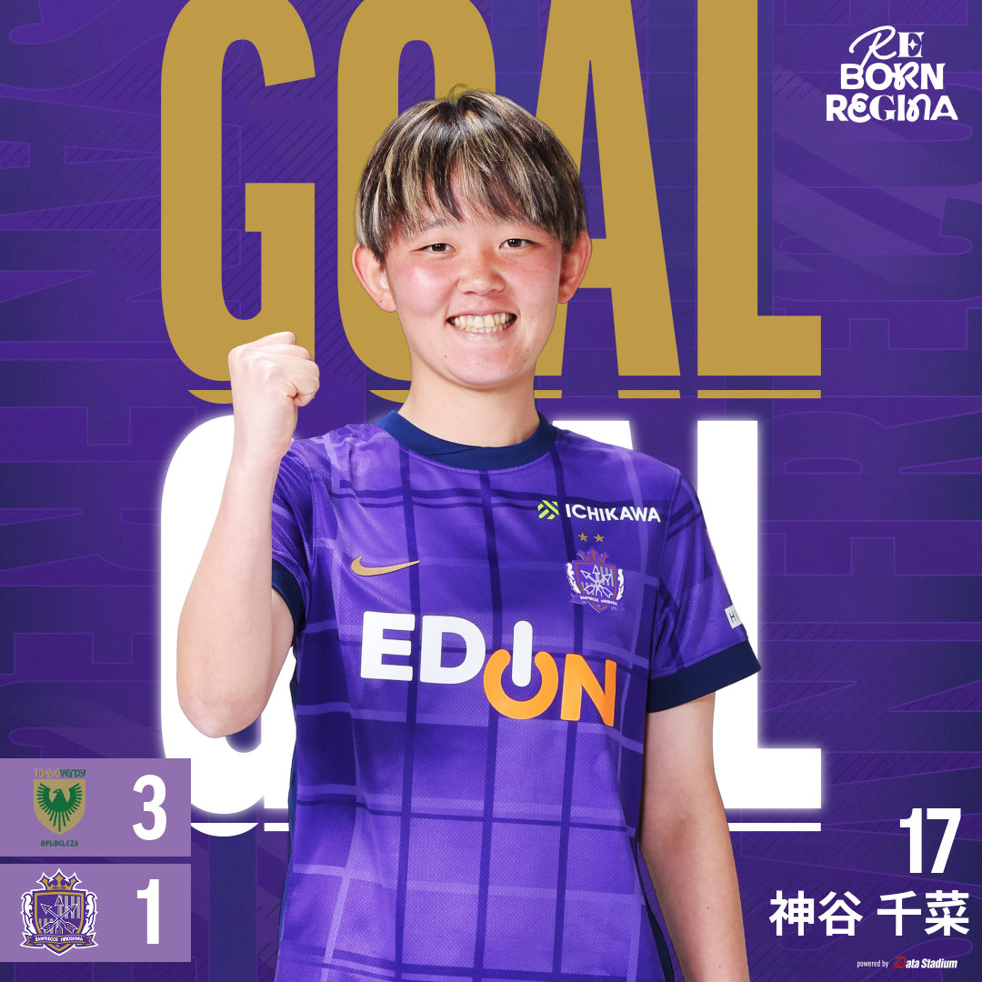 𝐆𝐎𝐎𝐎𝐎𝐀𝐋!!!⚽ 東京NB🟢 3-1 🟣広島 ⌚️前半43分 #神谷千菜