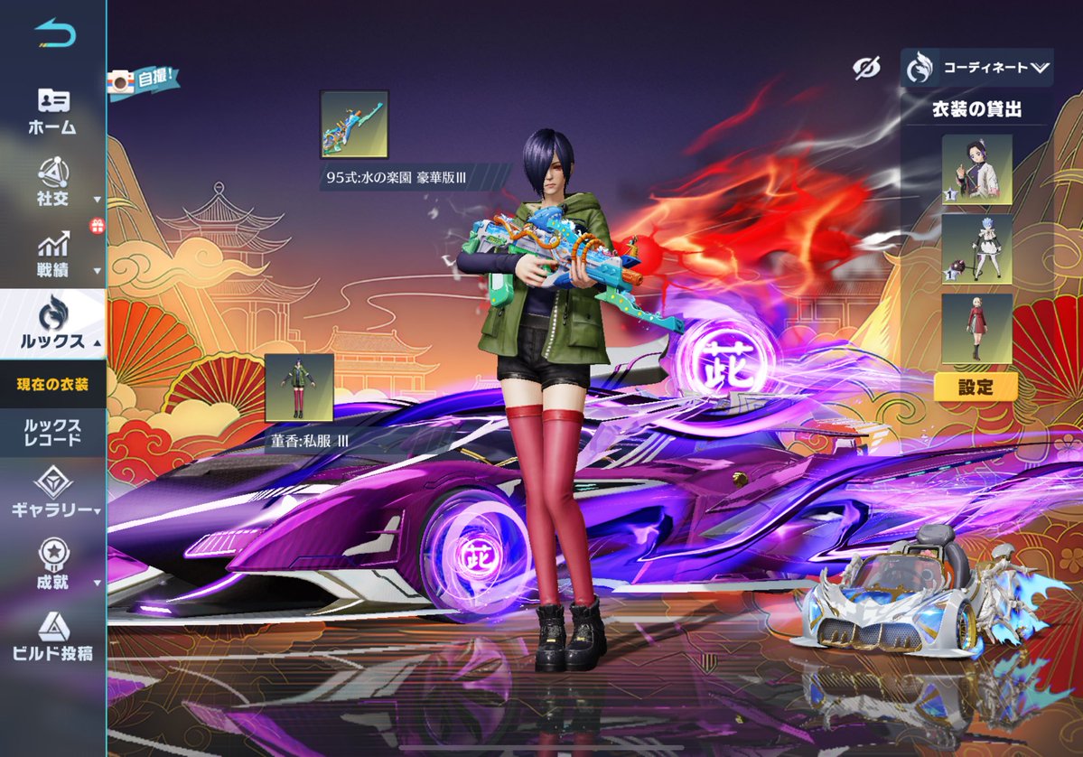 チャム tweet media