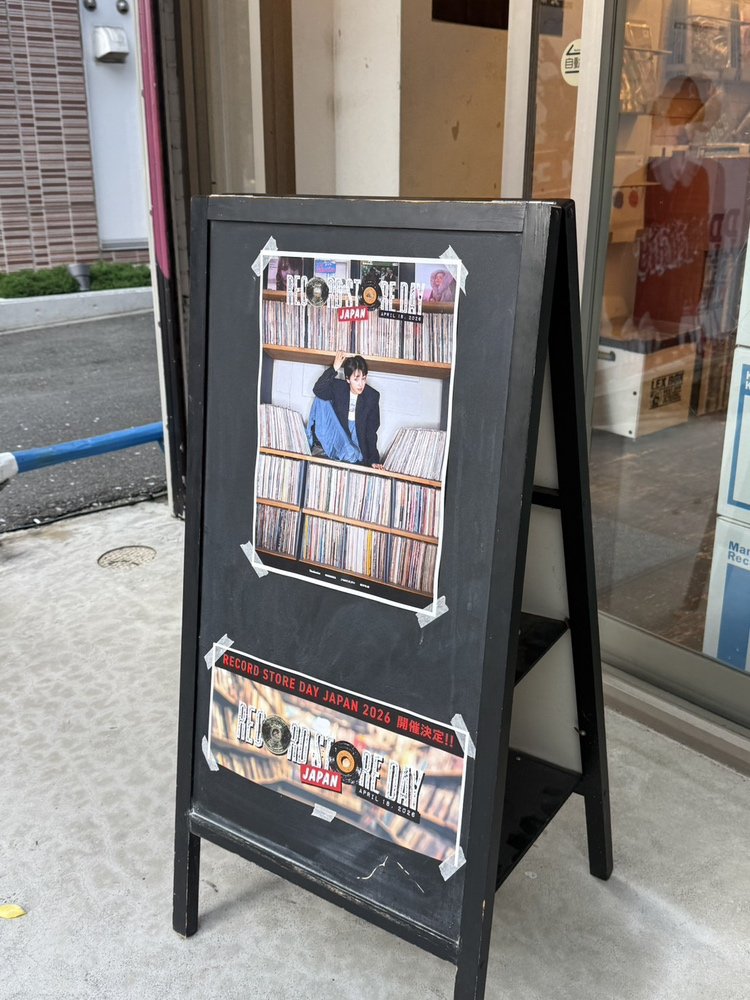 本日も国内外のお客様で賑わう渋谷・宇田川町のManhattan Records様 本日も国内外のお客様で賑わう渋谷・宇田川町のManhattan Records様