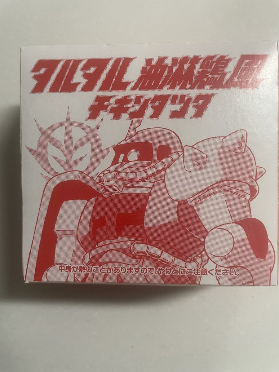 saison（セゾン） tweet media