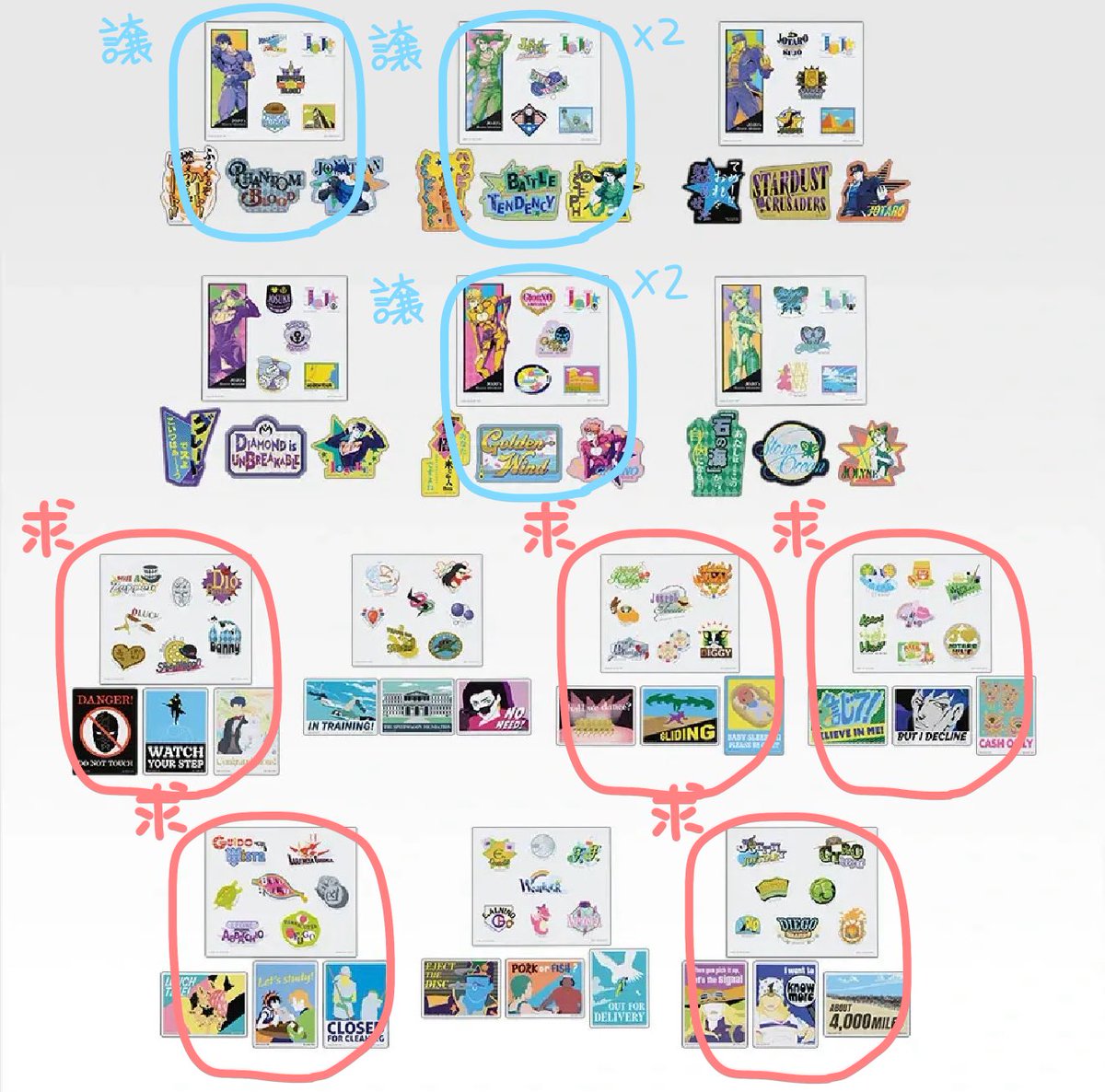 しも•さぶ tweet media