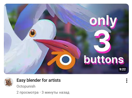 My first tutorial in English is out! 
I’m a little nervous 🥹 would love your support if you enjoy my art!

Just 3 buttons in Blender can make characters and environments much easier. And yes, that’s really enough 👀

Link below ↓