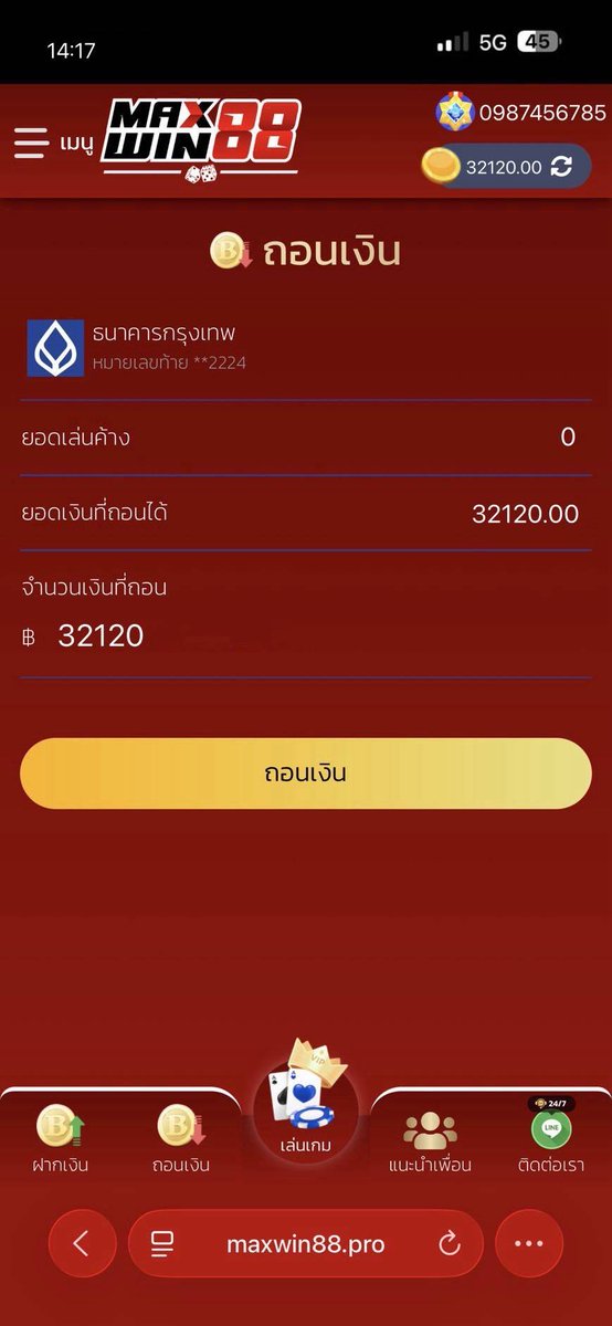 ° ยงยศ ( No.1 🤭 ) tweet media