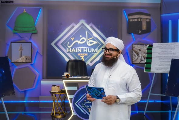 MadaniChannel's tweet photo. مدنی چینل پر ہونے والے Quiz program " حاضر ہیں ہم" ،Season 3 کی جھلکیاں
#QuizProgram
#MadaiChannel https://t.co/1wrMgV1ghh