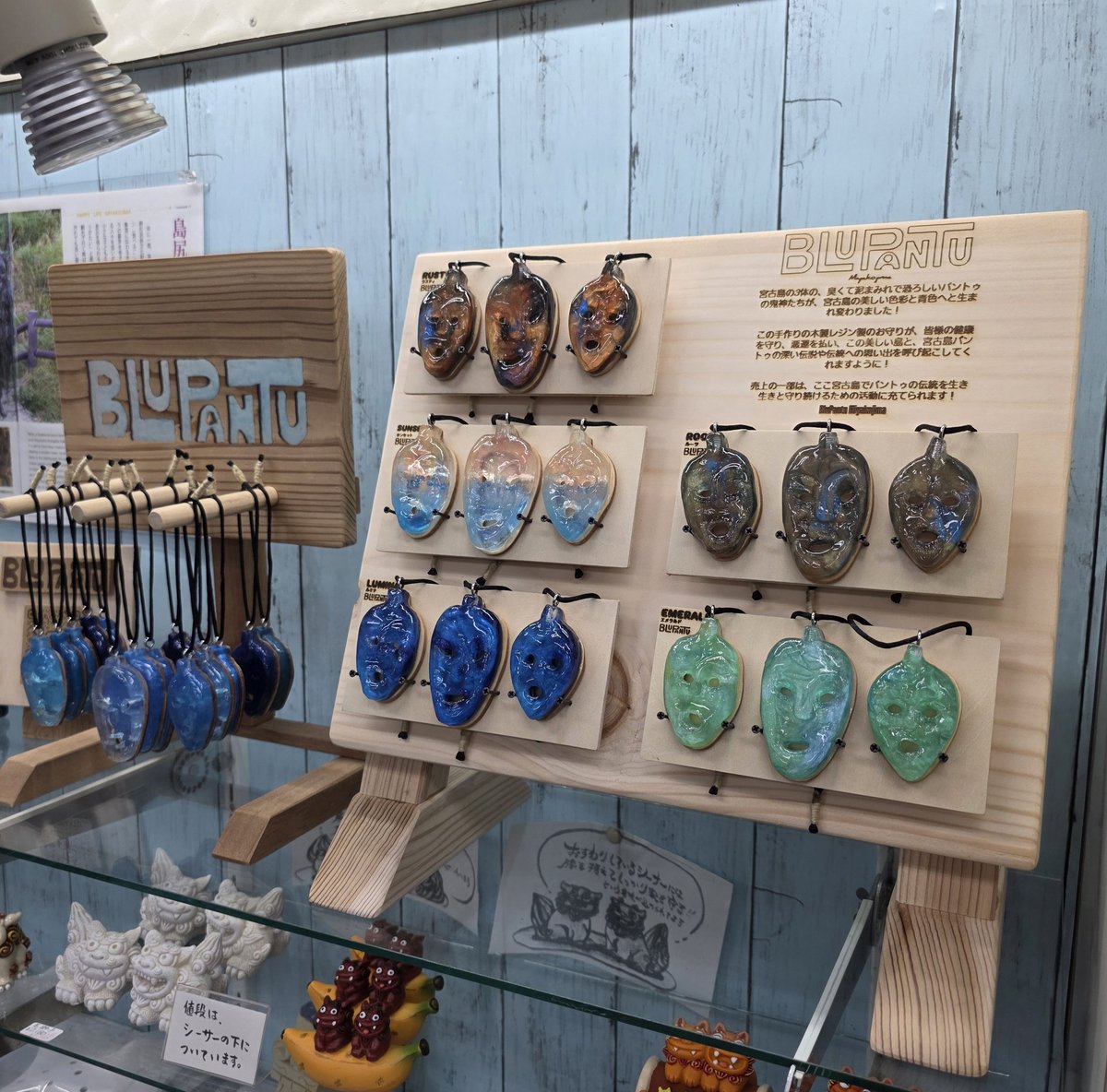 BluPantu tweet media