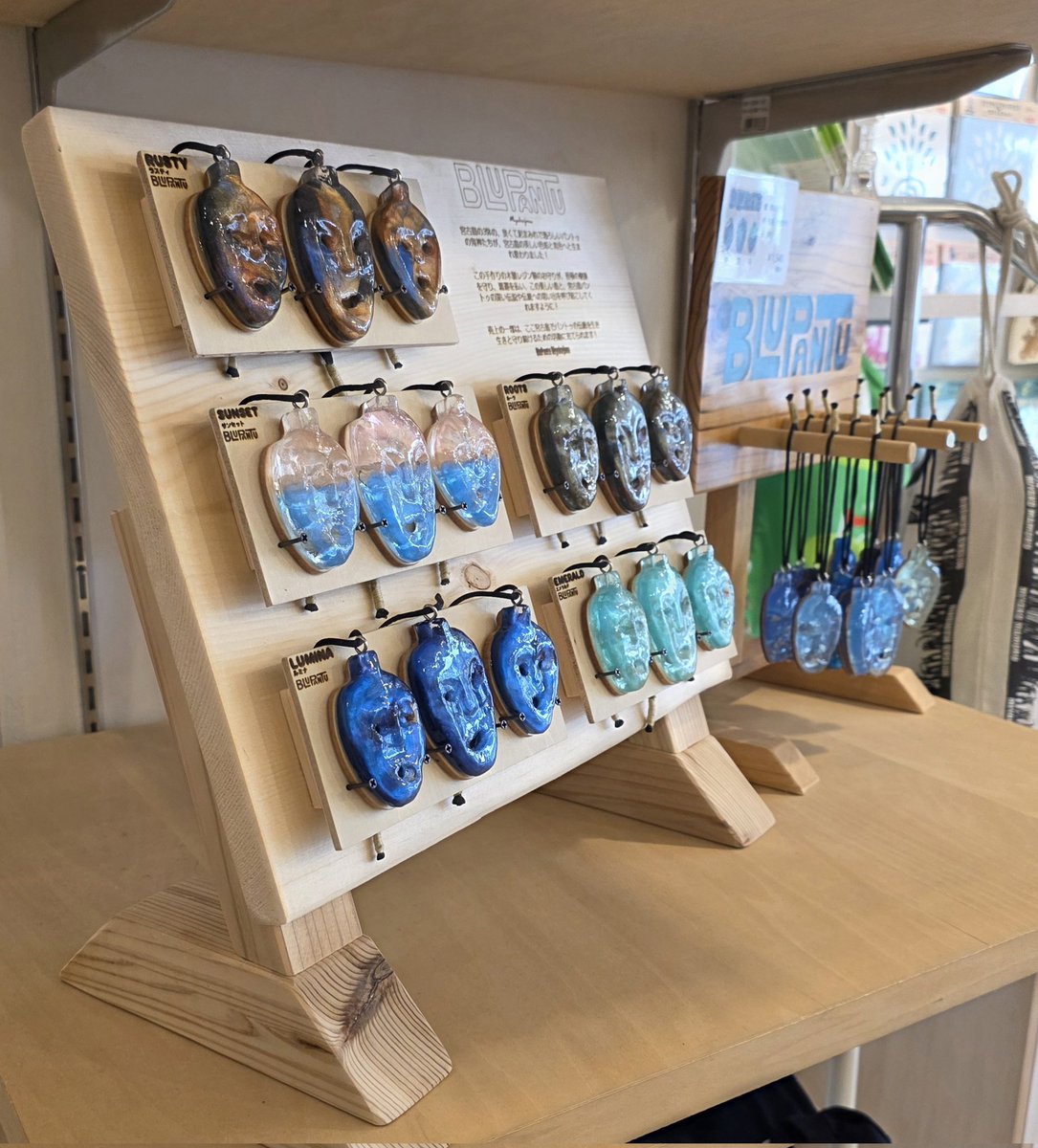 BluPantu tweet media