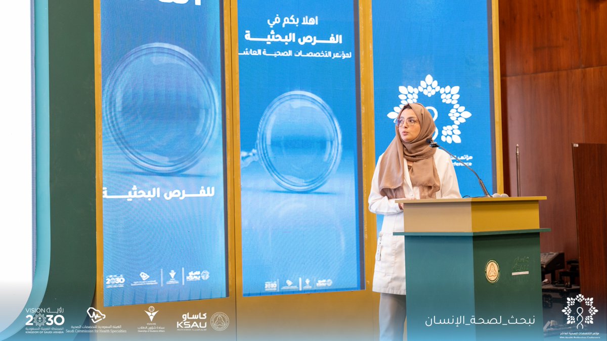 ksau_events's tweet photo. ضمن مسار الفرص البحثية، سلطت هذه الورشة الضوء على دور الكوادر الصحية في ظل التحول الرقمي، وأهمية البحث في تطوير قدراتهم لمواكبة التغيرات في القطاع الصحي.

نشارككم أبرز محاور هذه الورشة.

#نبحث_لصحة_الإنسان
#HPCX
#كاساو https://t.co/CaLvw8UA8j