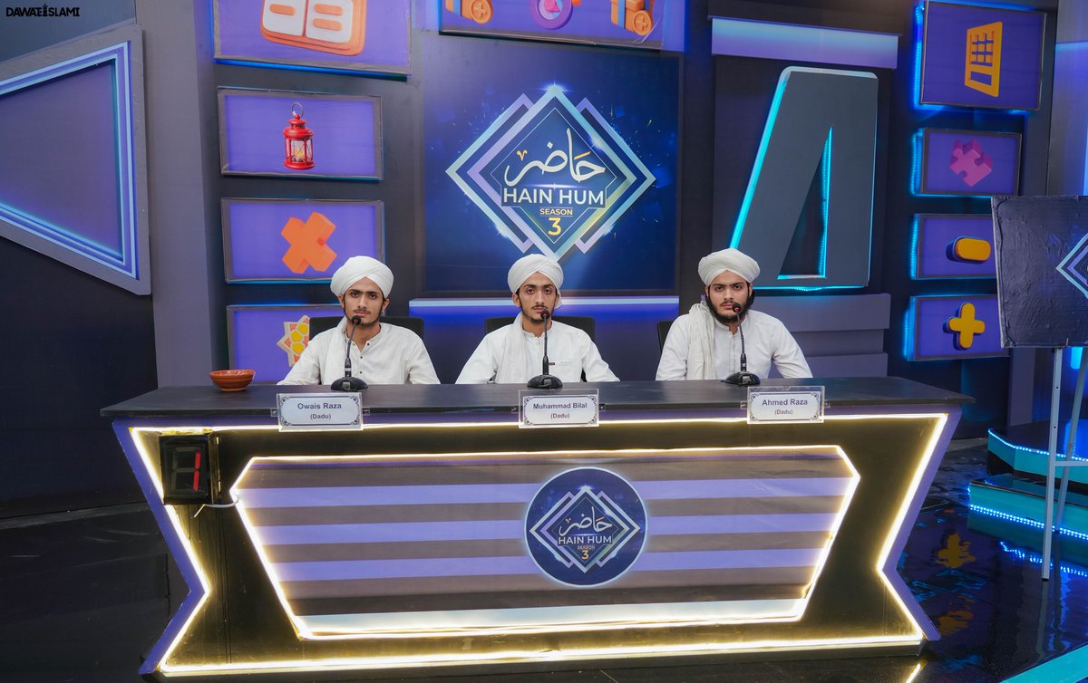 MadaniChannel's tweet photo. مدنی چینل پر ہونے والے Quiz program " حاضر ہیں ہم" ،Season 3 کی جھلکیاں
#QuizProgram
#MadaiChannel https://t.co/1wrMgV1ghh
