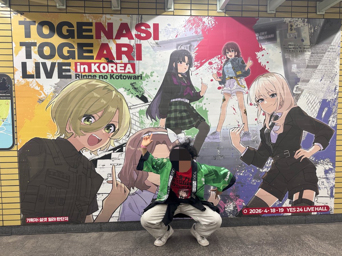 피리미딘(ピリミジン) tweet media