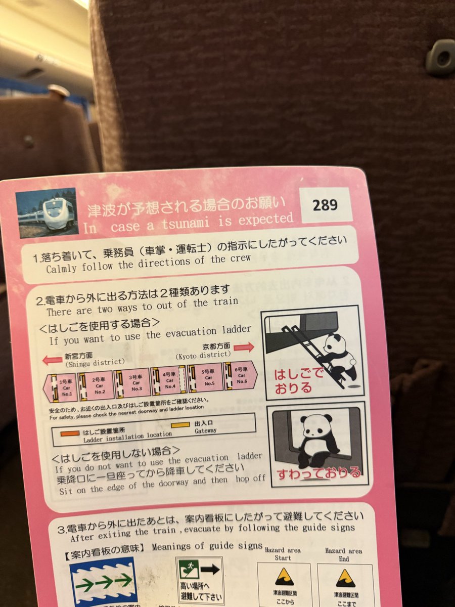 PeriodicSound's tweet photo. 直流改造されてから初めて乗ったかも (何年振り https://t.co/wMzVPLOcG5