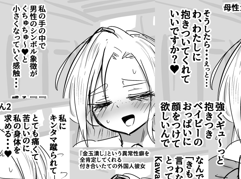 あとたま(atotama) tweet media