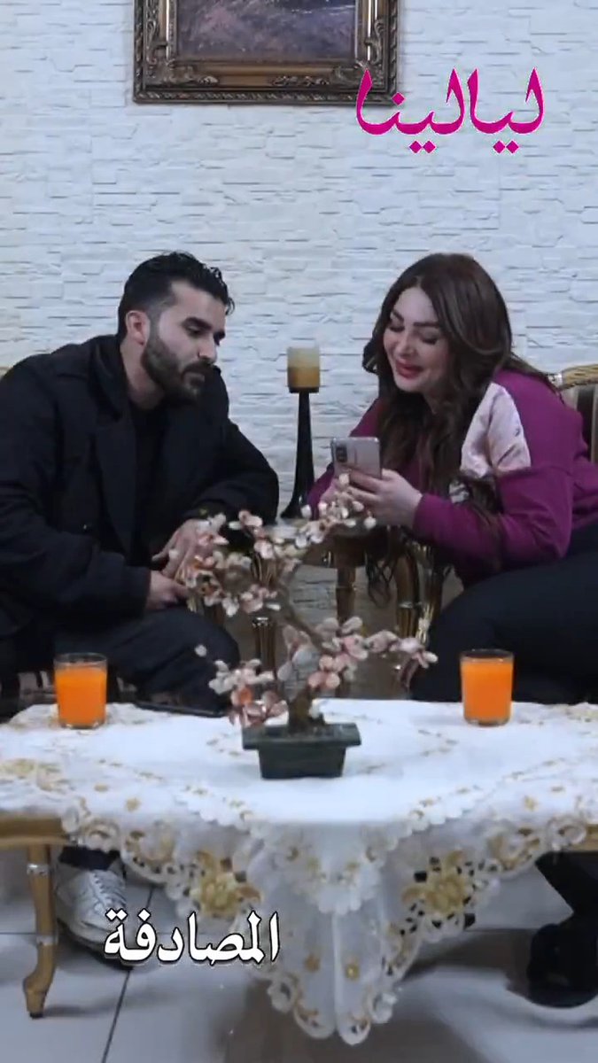 قلبٌ لا يغفر: عندما يأتي الاعتذار بعد فوات الأوان 