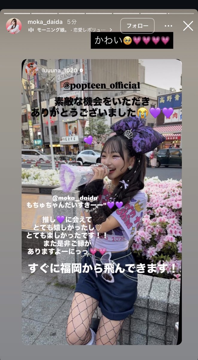 ちくわ部ページ ちくわ部