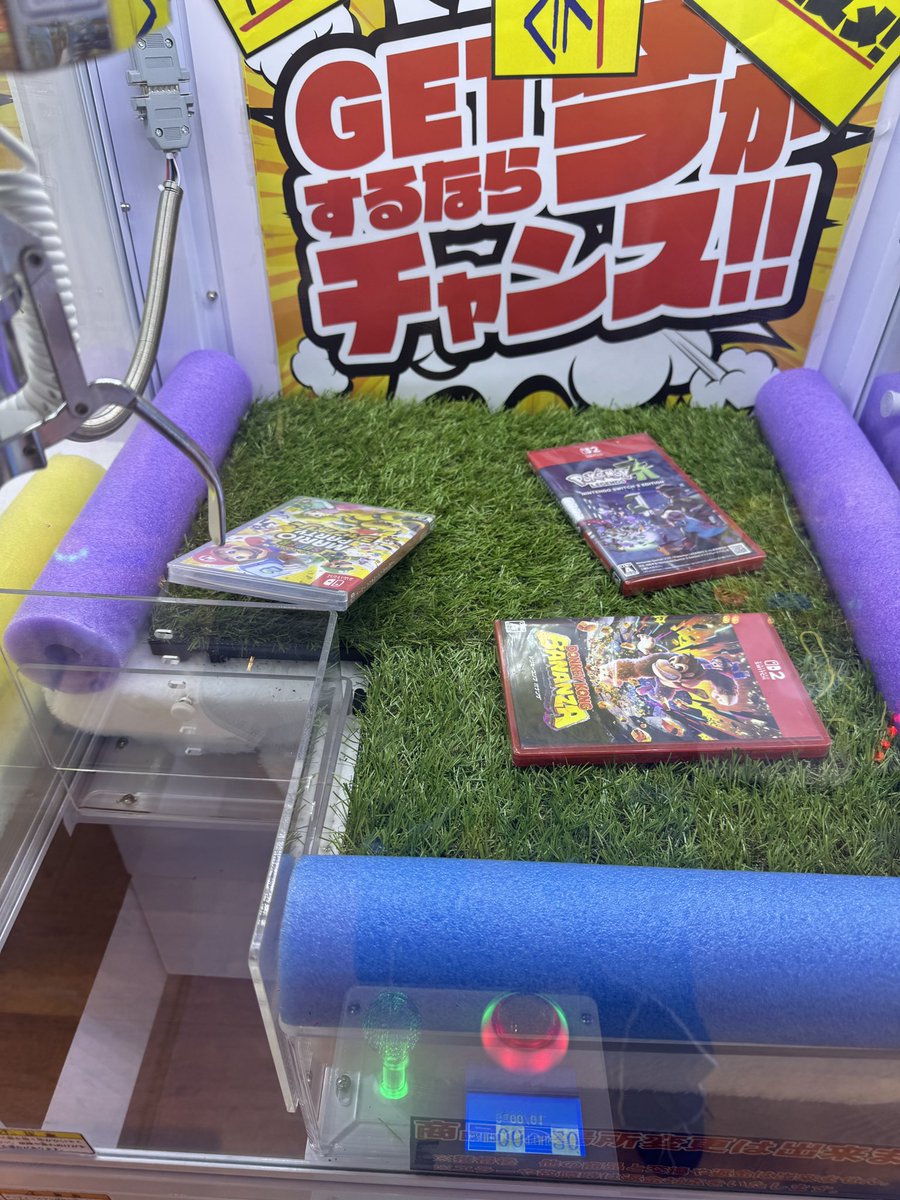 kurege193's tweet photo. もう高額キャッチャーしか脳汁出ないのに対策されて終わり https://t.co/ZOtyBmIWNB