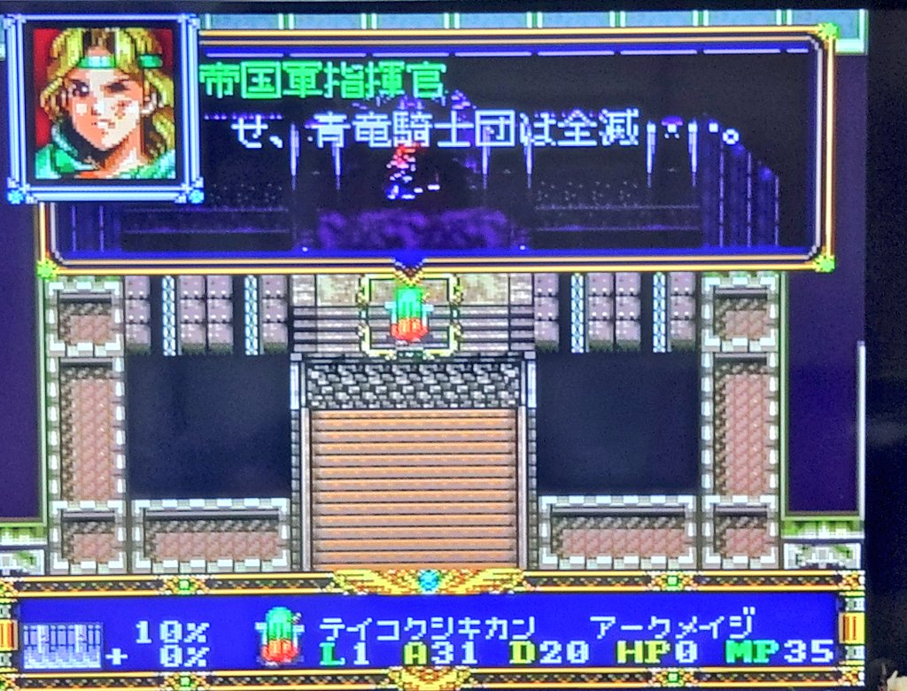 アルさん@ハイランダー tweet media