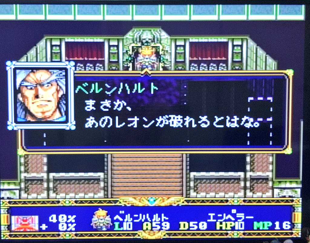 アルさん@ハイランダー tweet media