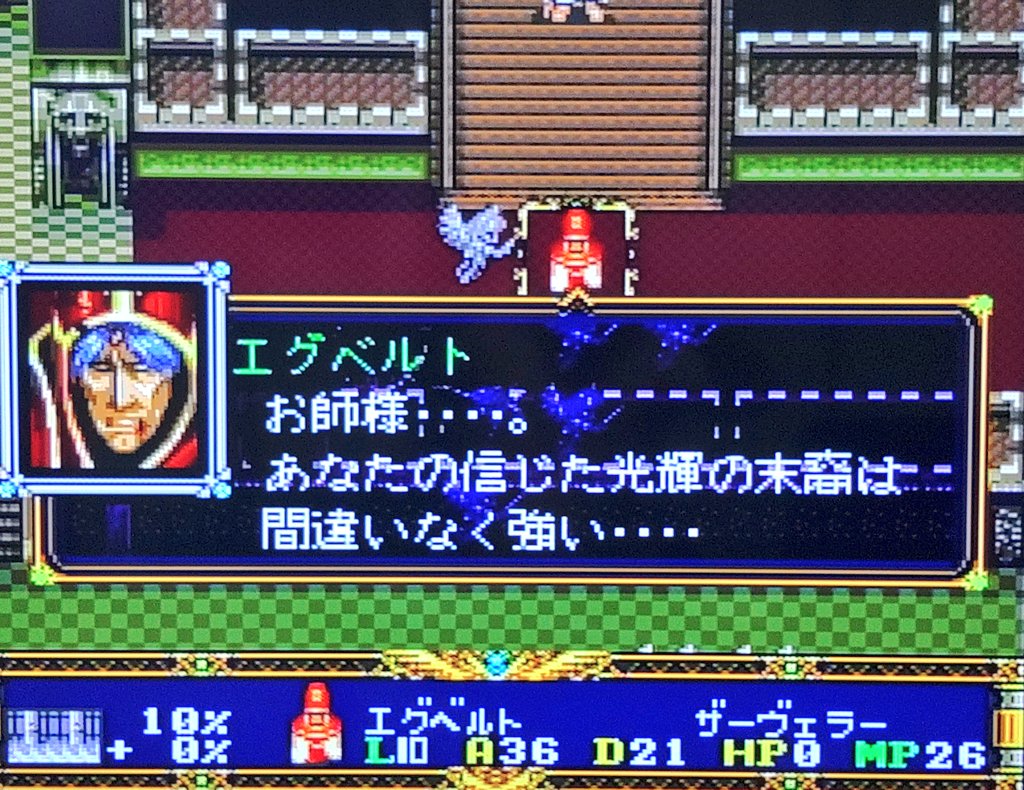 アルさん@ハイランダー tweet media