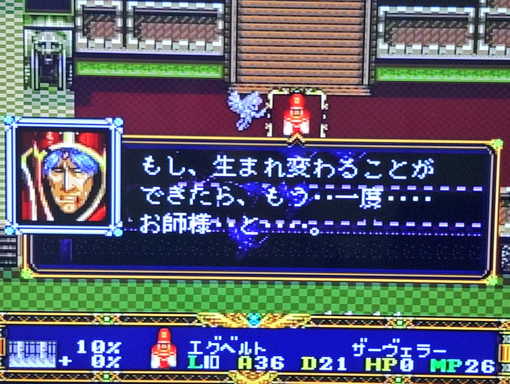 アルさん@ハイランダー tweet media