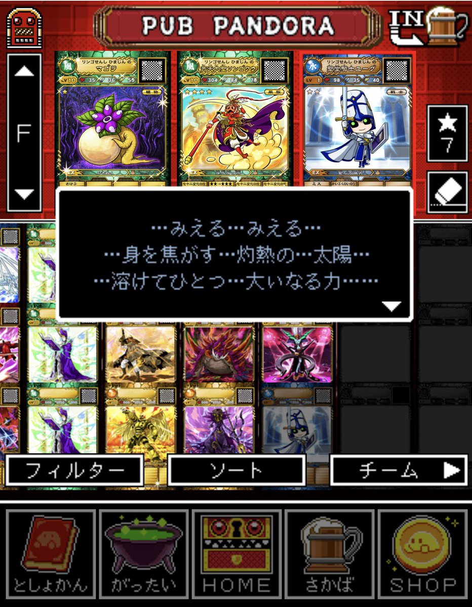 ore645's tweet photo. ユーグ溶けました
いいかげんラコーラも溶けろ https://t.co/lSPiw3uFYF