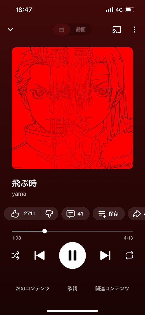 ねむ子 tweet media