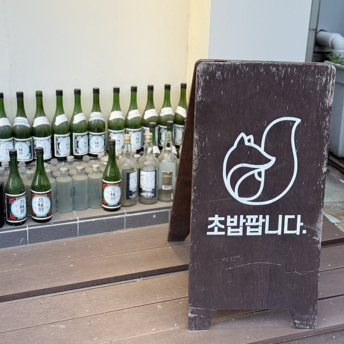 아야베가 좋은 사람 tweet media