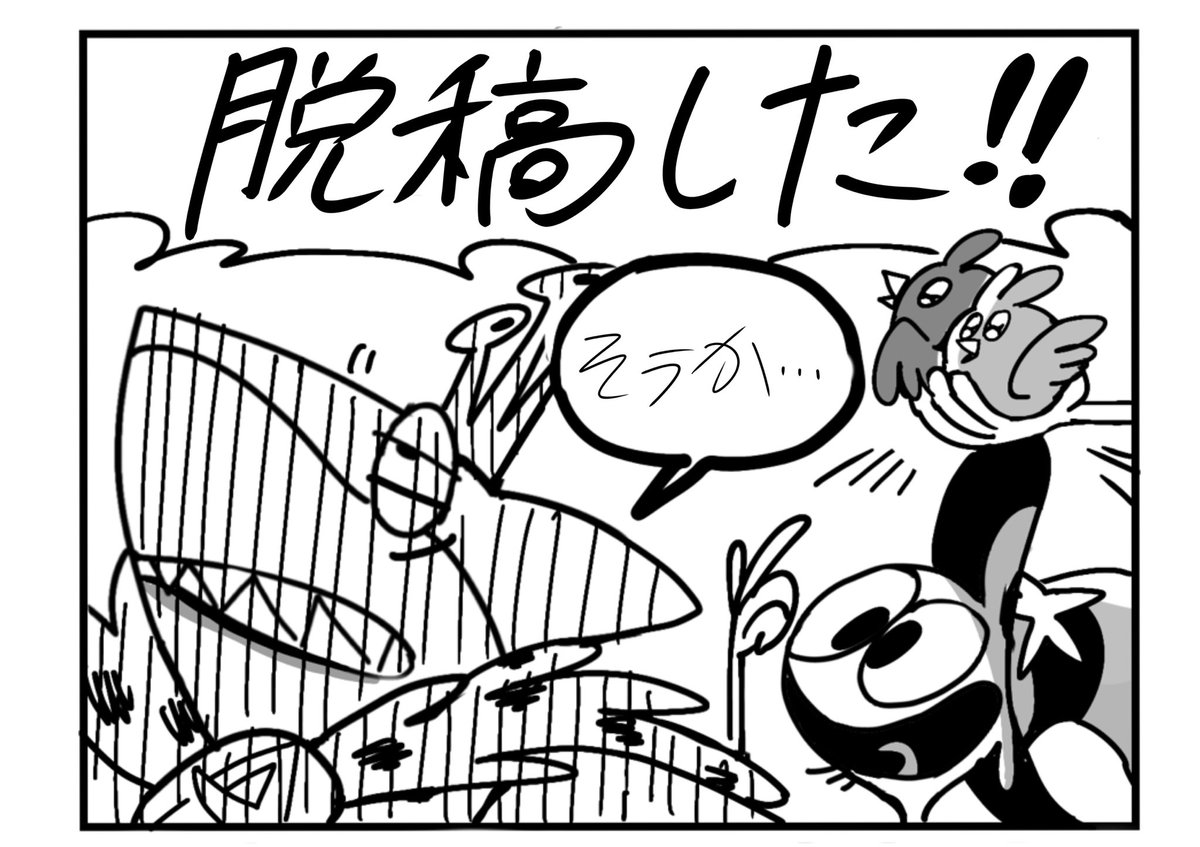 うみ【5/6・東7Ｍ23b】 tweet media