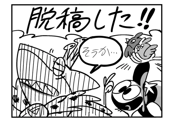 ワンダーが言わないこと 