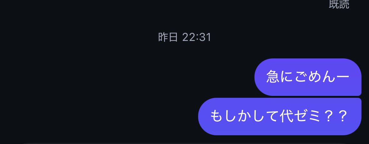 えい浪 tweet media
