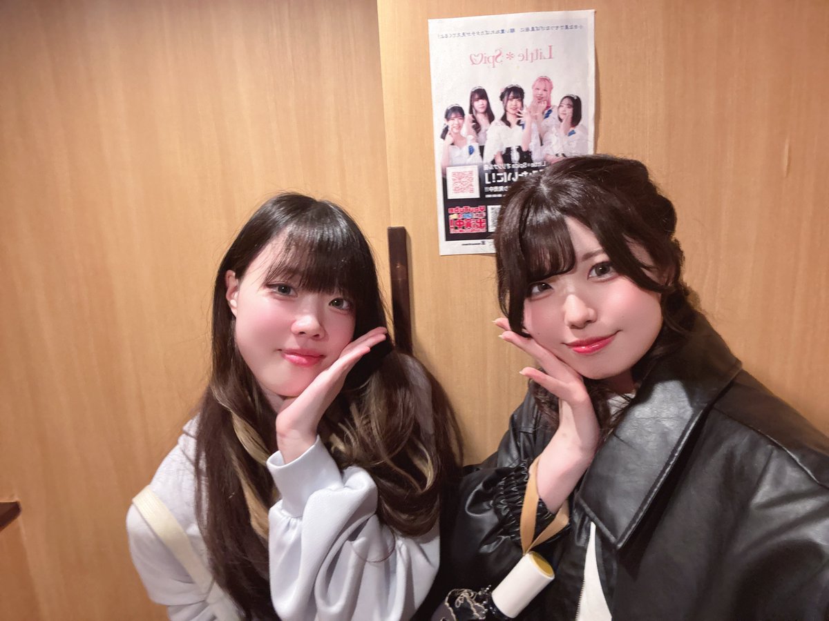 りとすぴはっけーん💫🎶