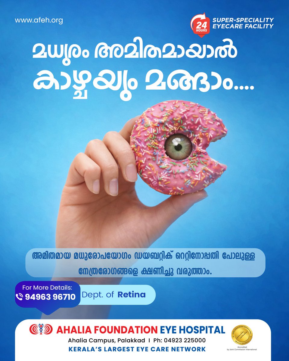 Ahalia Hospitals India tweet media