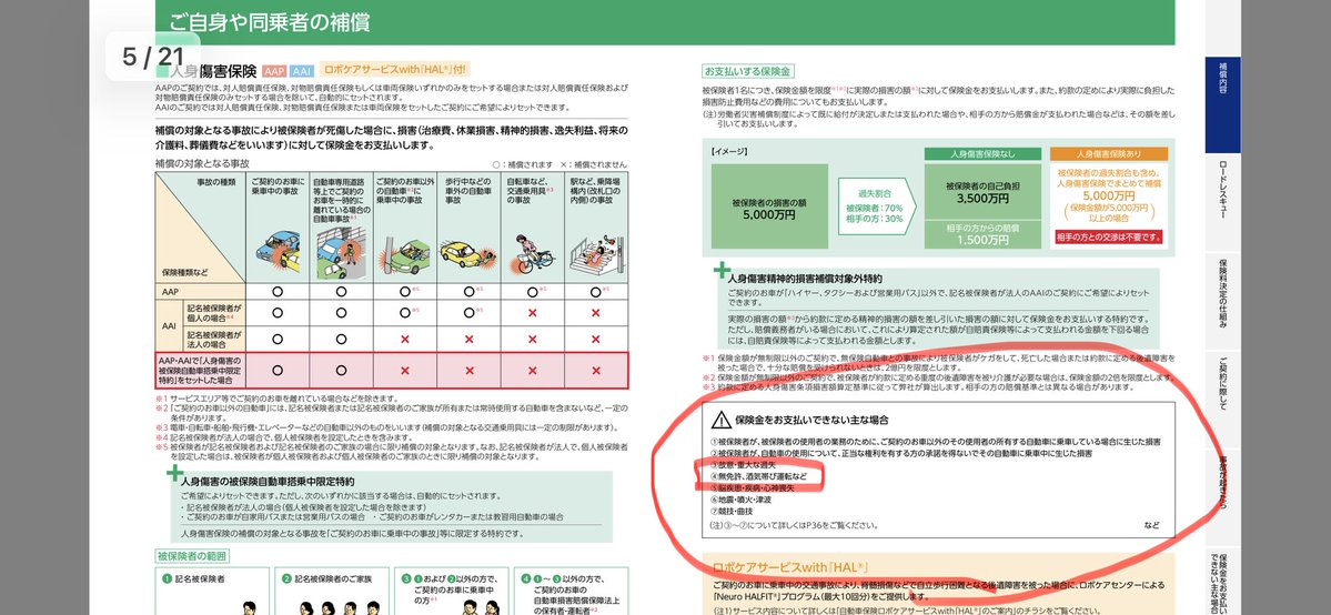 ぱーる tweet media
