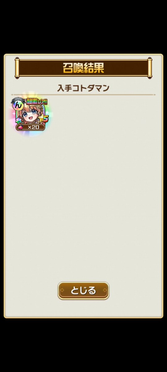 クロウ tweet media