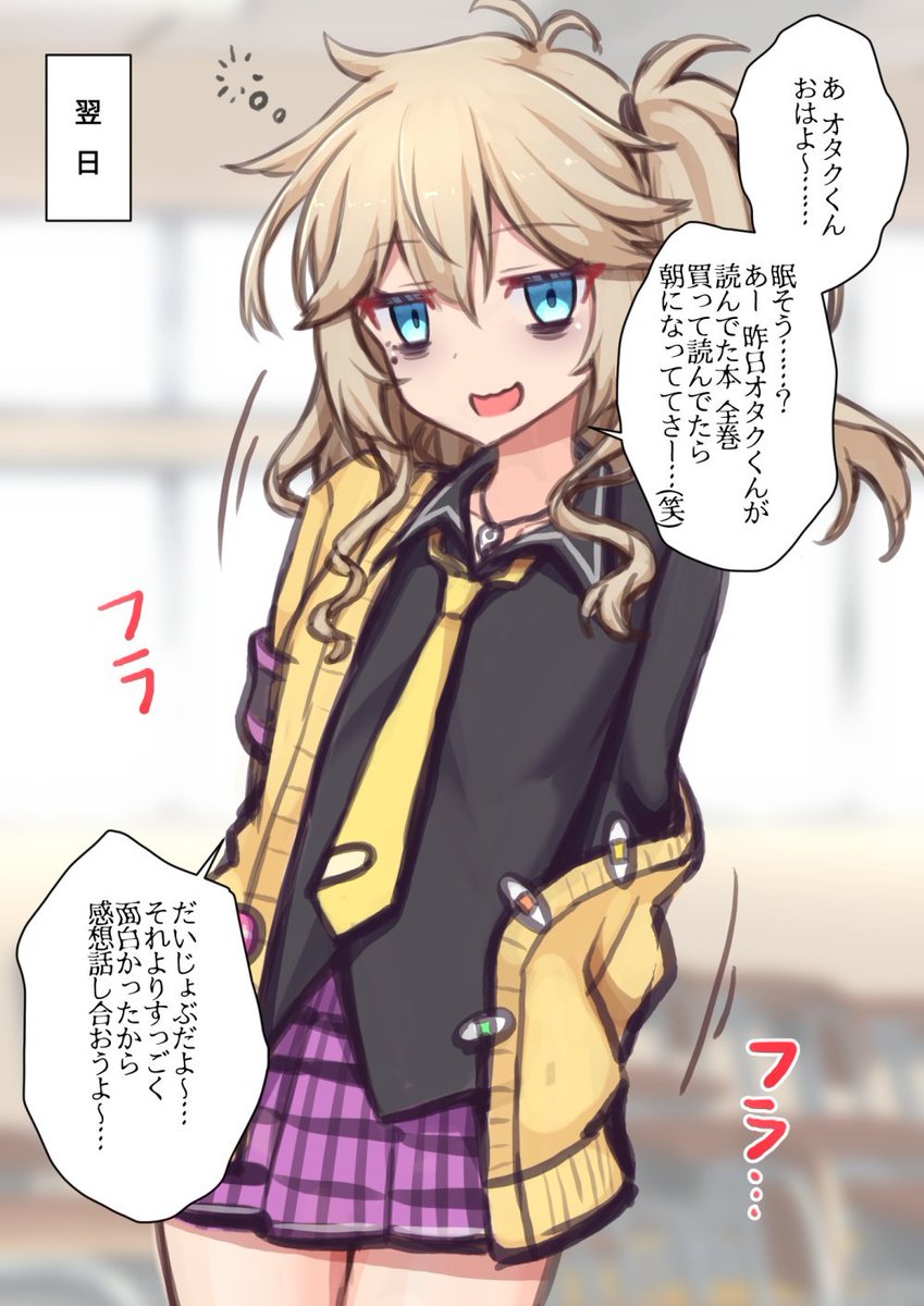 健康な手負い@例大祭 そ50ab tweet media