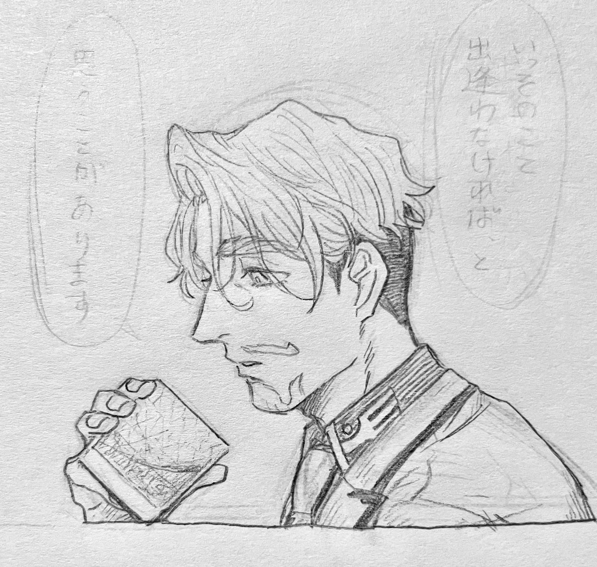 すルめ tweet media