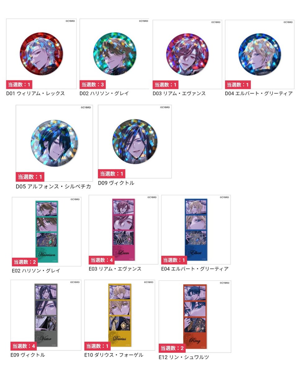 イケヴィラちゃれくじ、まずはFFさん限定で交換探させて貰おかな✨
こちらからご入用の方がおりましたらニカくん同賞と交換可能です〜！！良かったら是非…|´-`)ﾁﾗｯ