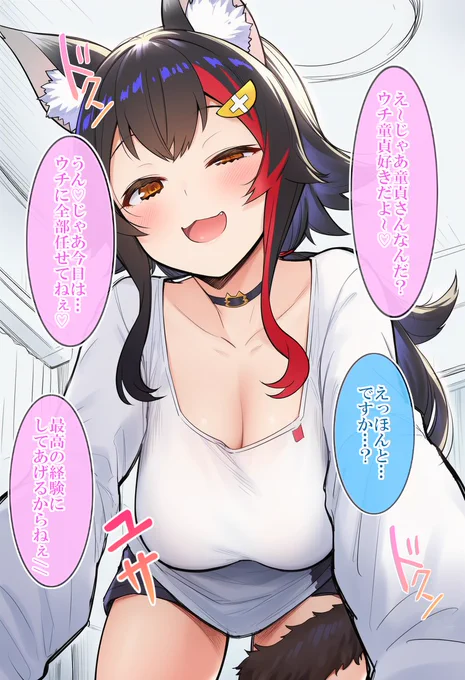 ミオママに筆おろししてもらった話(1/2) 