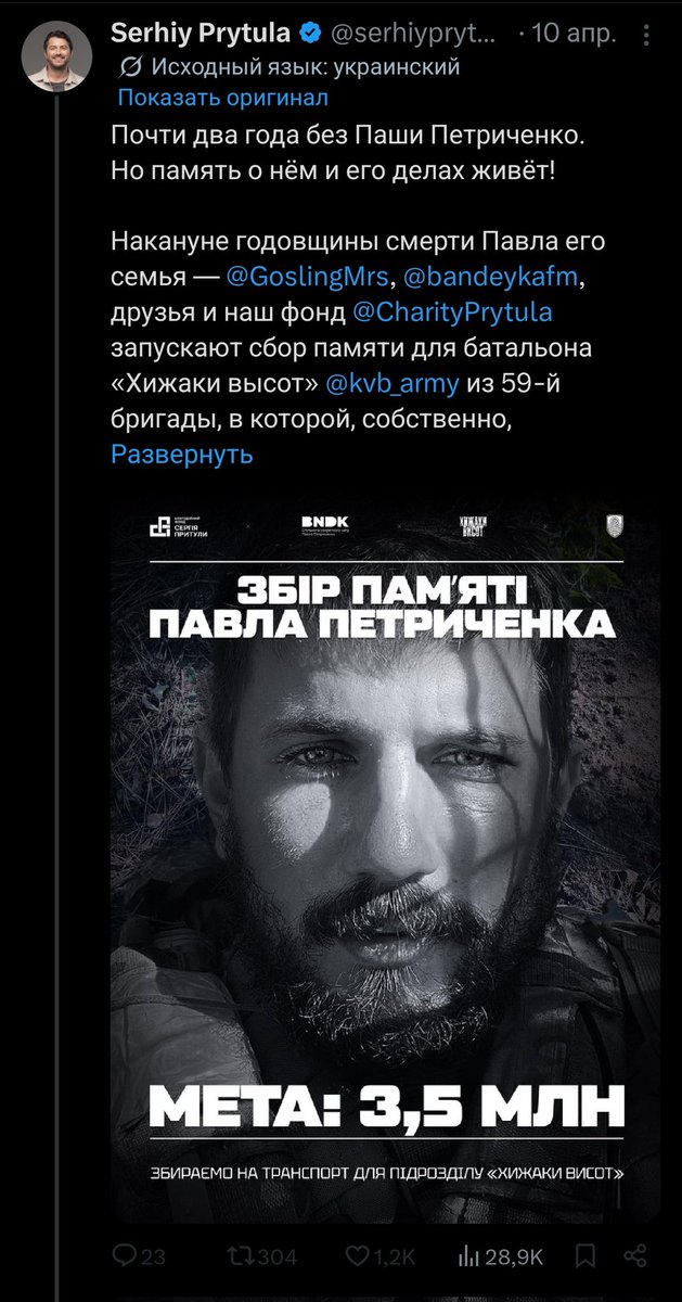 oldphag_13's tweet photo. Пердула обиделся? Я оставлю это тут как напоминание, чтобы посмотреть как бумеранг работает и как этому вору сереге вернётся все со временем https://t.co/XIT7GhFOif