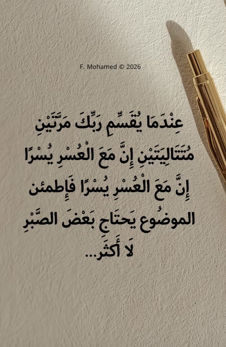 Safa Almahmeed tweet media